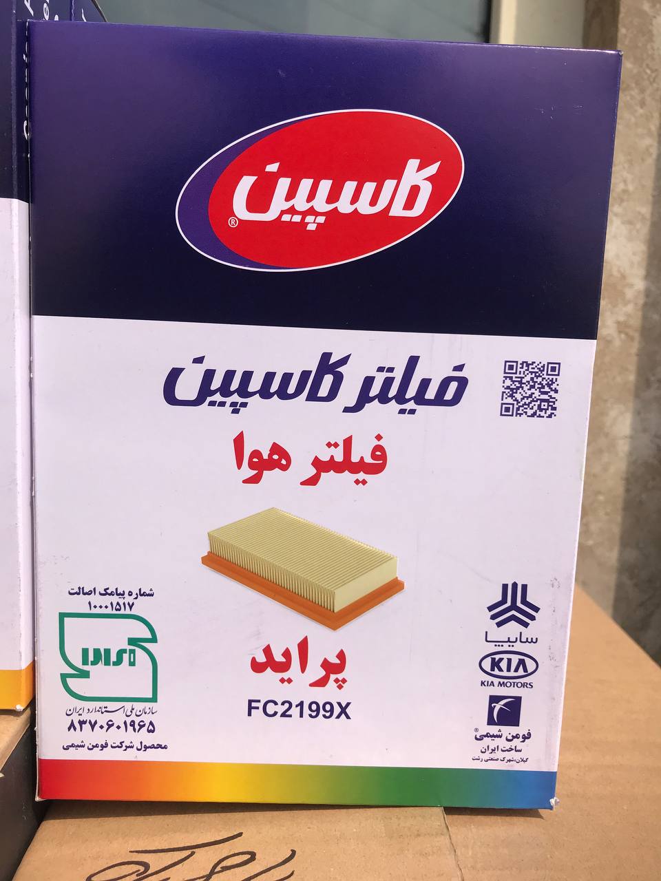 فیلترهوا کاسپین پراید